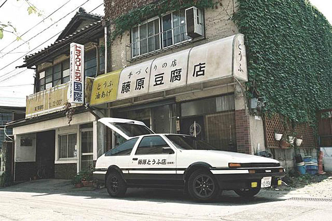 initial_d 448