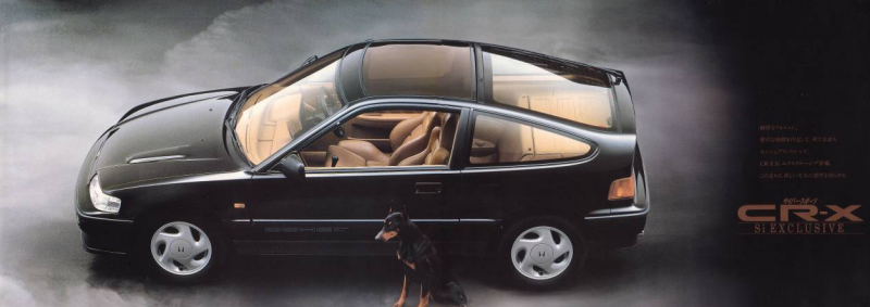 jps esprit