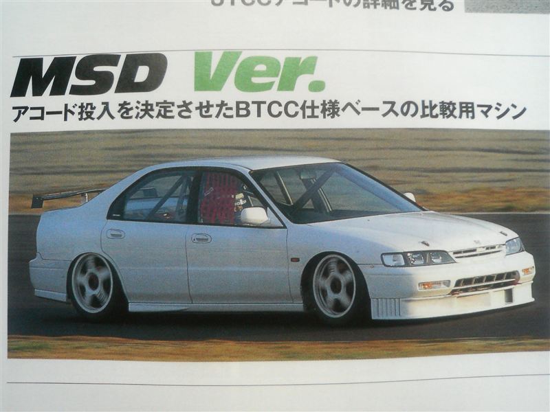 accord
