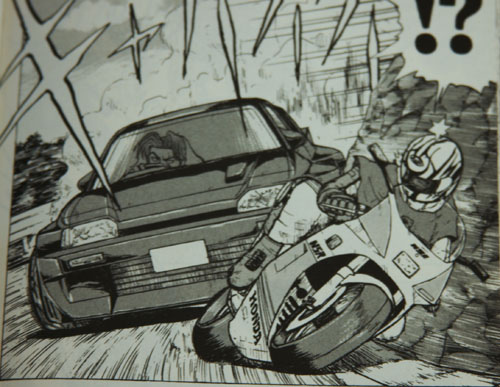 vsBike